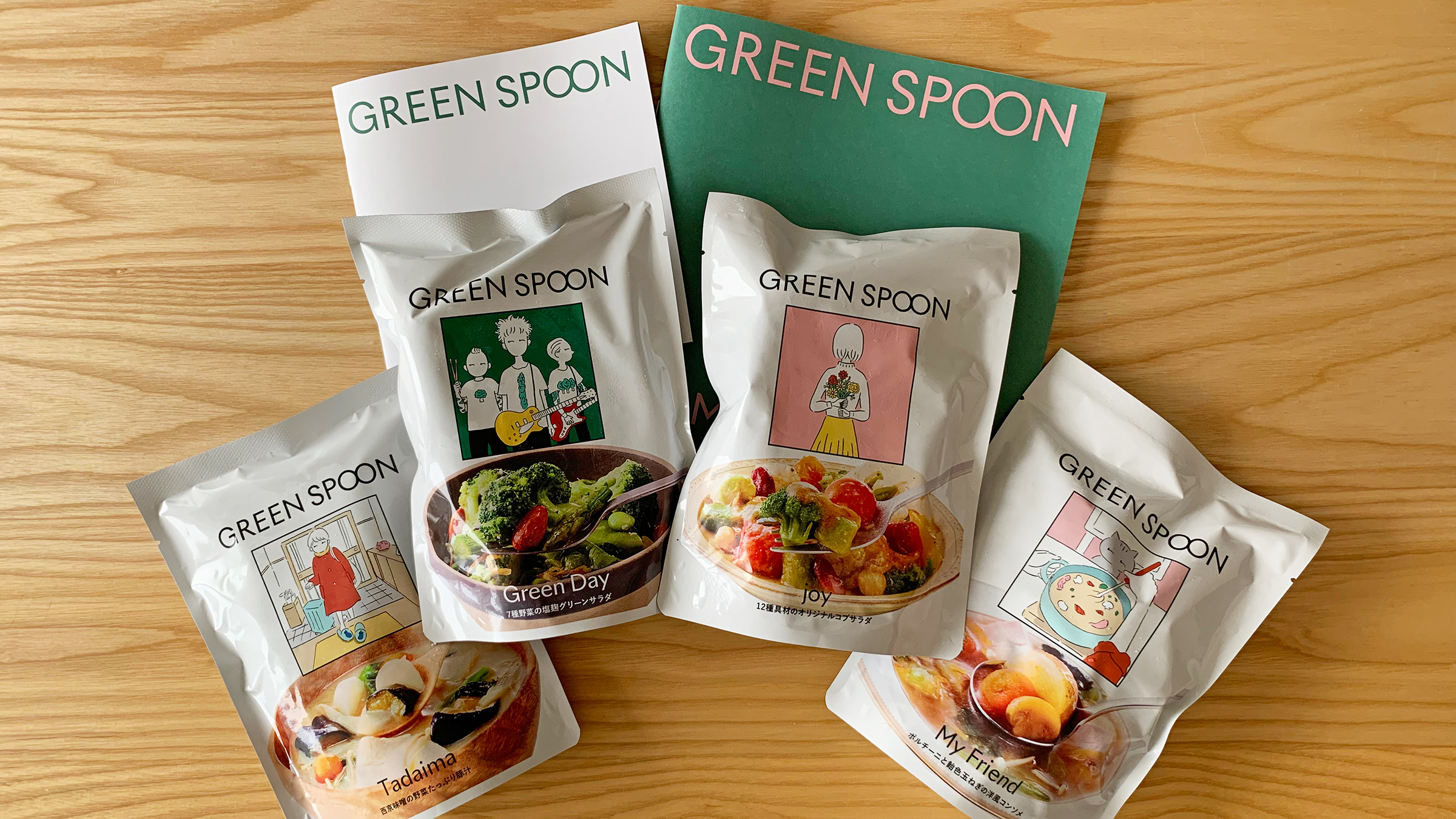 GREEN SPOON無添加スープ＆サラダ GREEN SPOONで野菜をおいしく簡単に！おすすめスープ＆サラダ